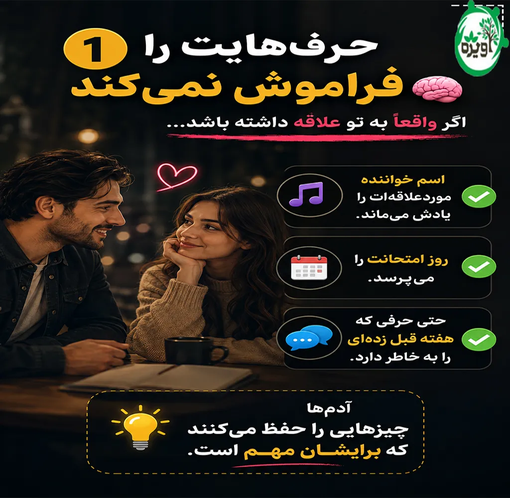 علائم عاشق شدن پسرا