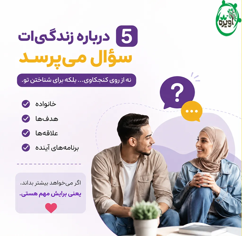 پسر خالم ازم لب گرفت