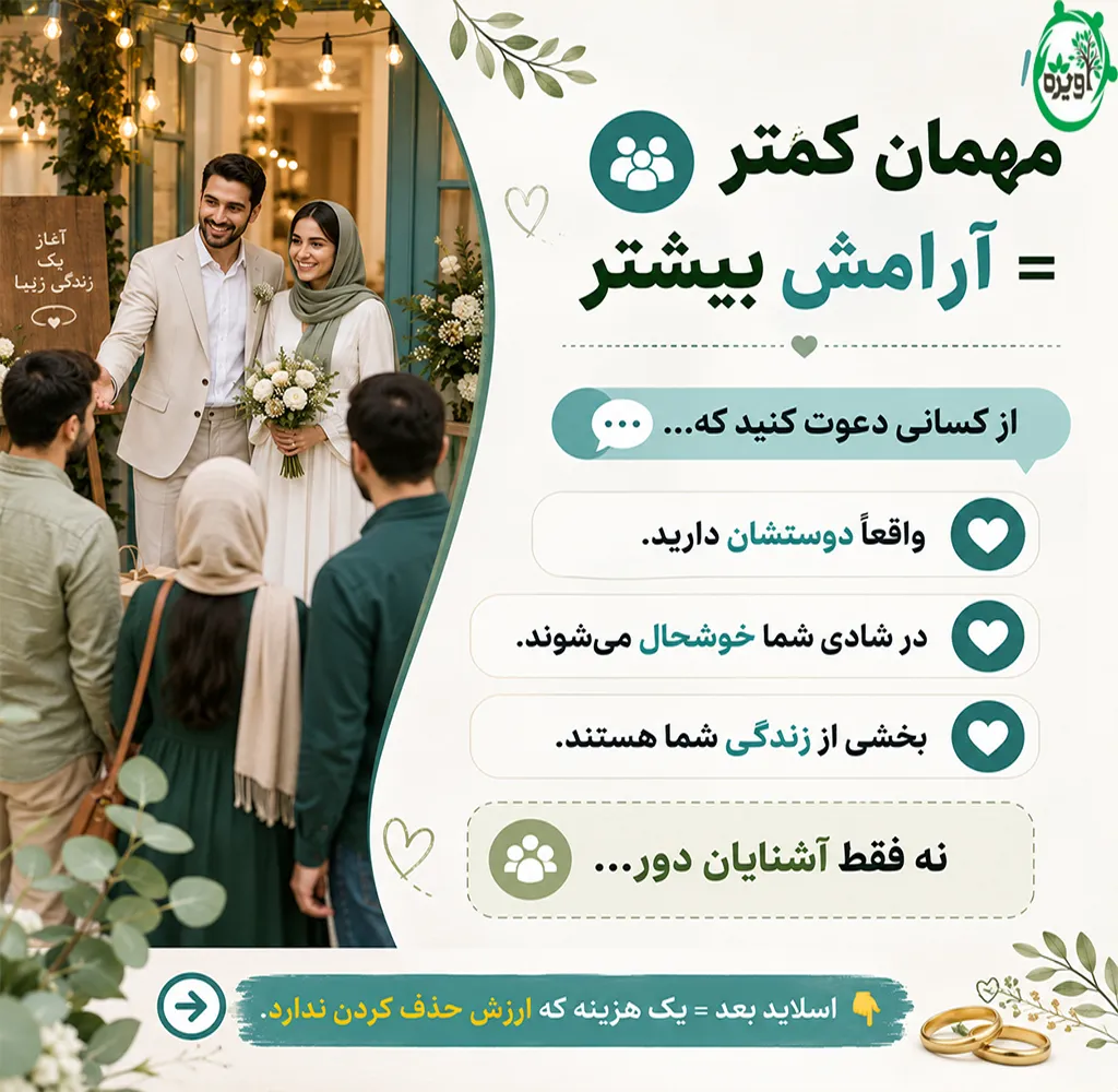 ازدواج ساده