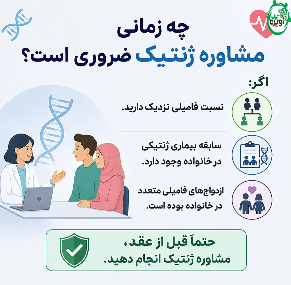 ازدواج با غریبه بهتر است یا فامیل