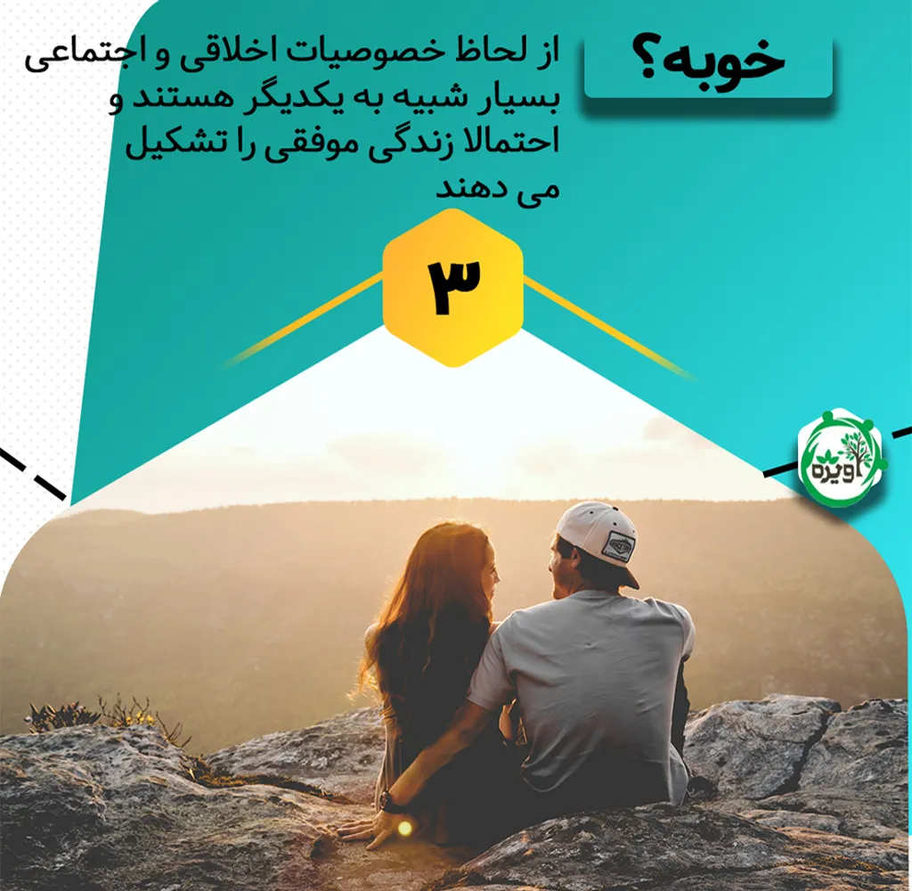 عقد دختر عمو پسر عمو رو تو اسمونا بستن یعنی چه