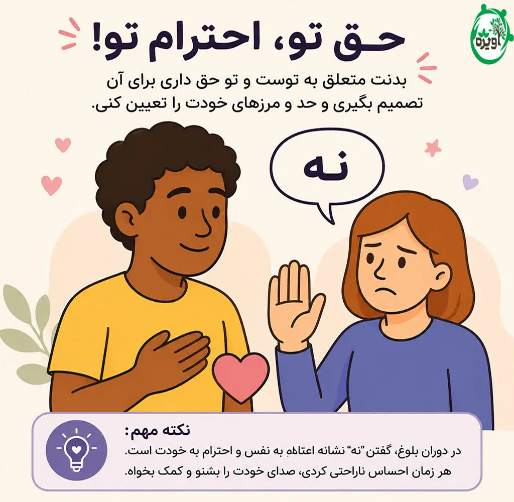 بهترین سن بلوغ دختر