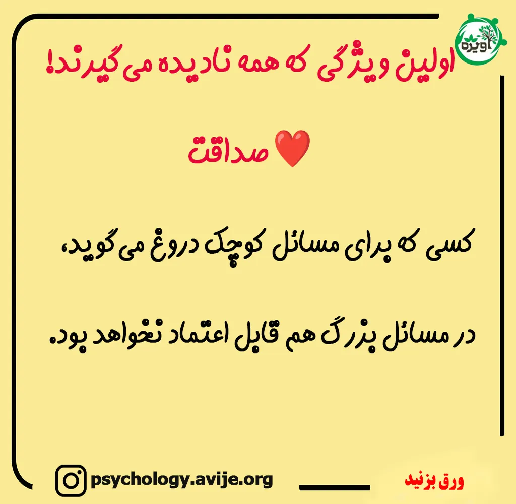 همسر خوب