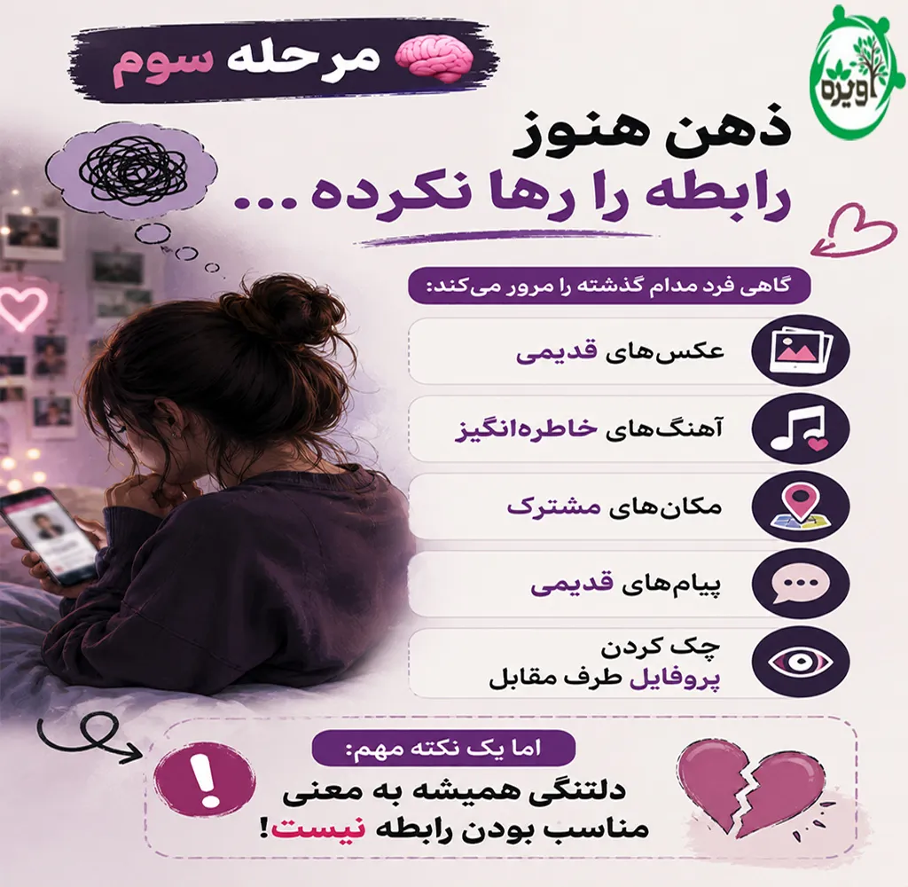 تاوان بازی با احساسات دختر