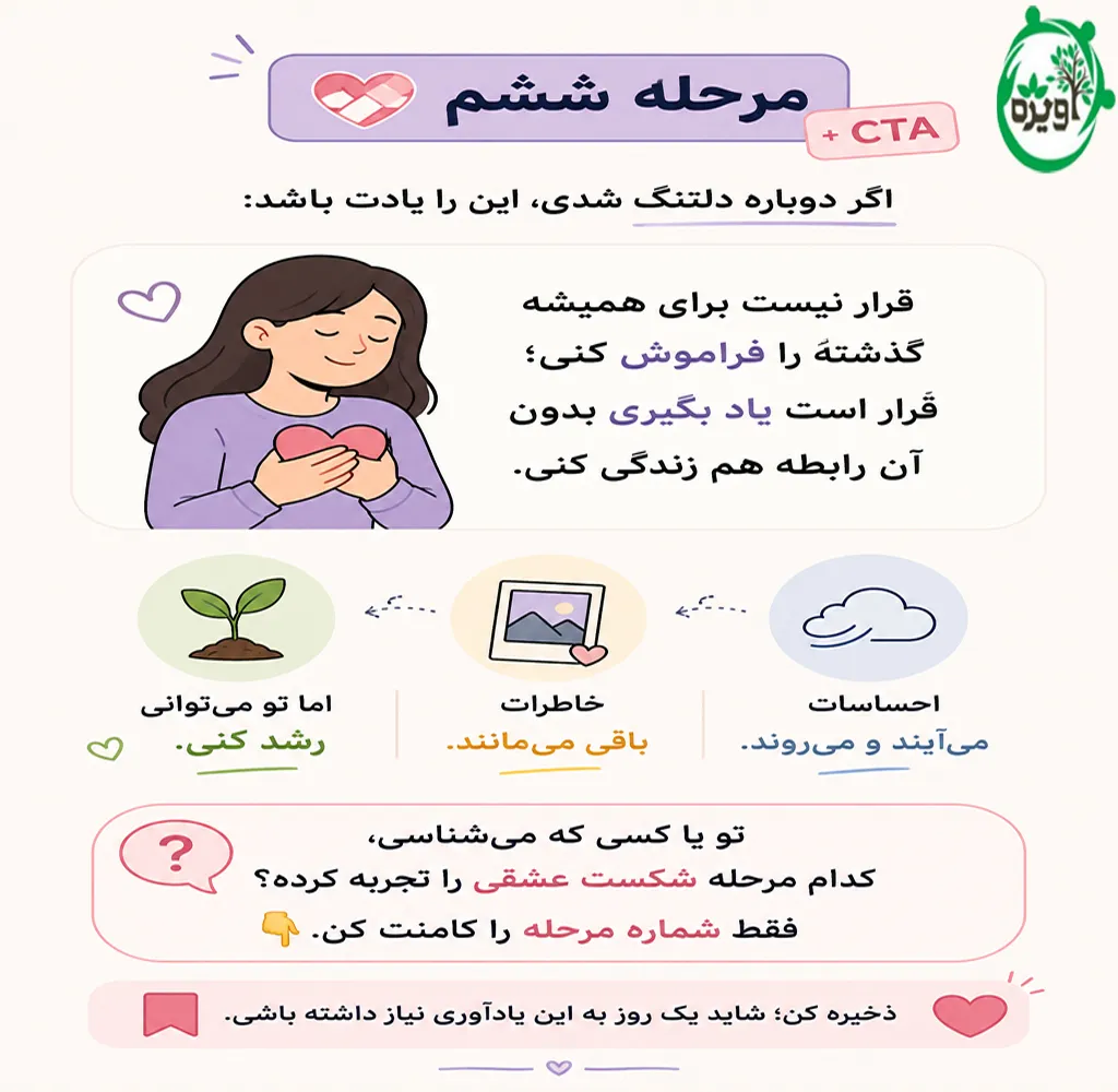 دختر افسرده و عاشق