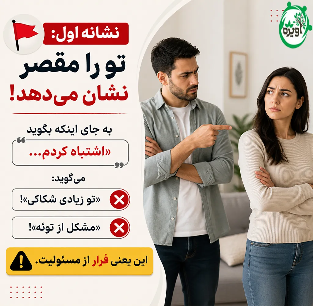 با مرد دروغگو این ۱۱ کار را انجام بده