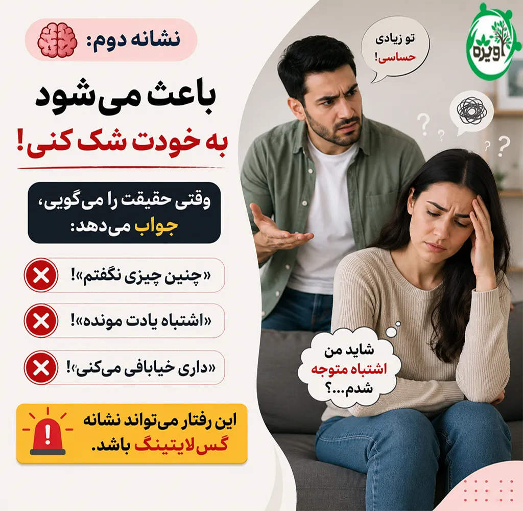 شوهرم خیلی دروغ میگه