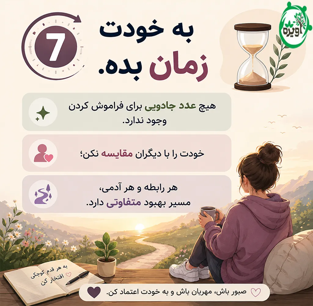 نمیتونم فراموشش کنم دارم دیوونه میشم