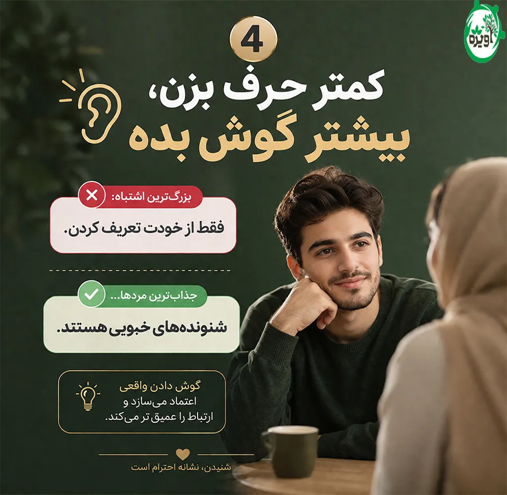 نحوه خواستگاری از دختر