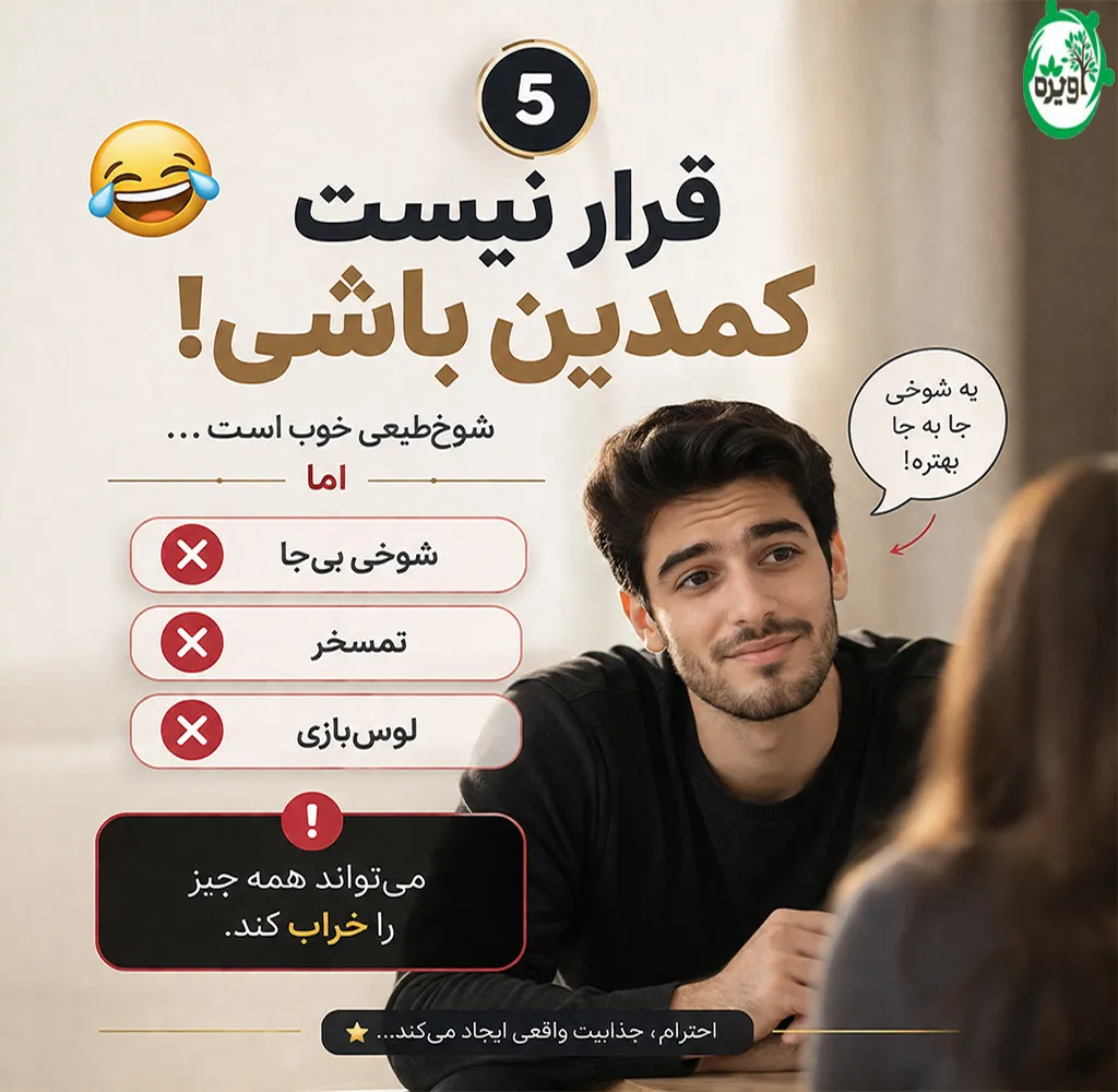 چگونه خواستگاری کنیم