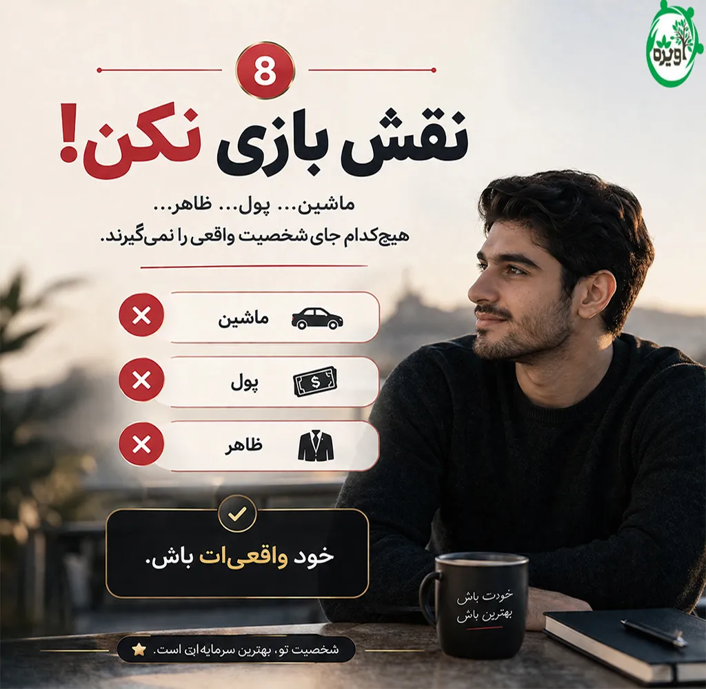 آموزش خواستگاری