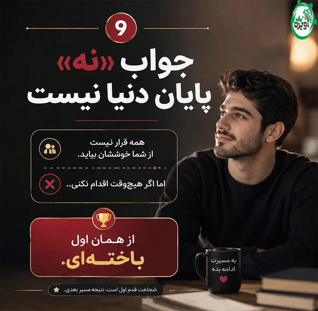 روش خواستگاری از دختر