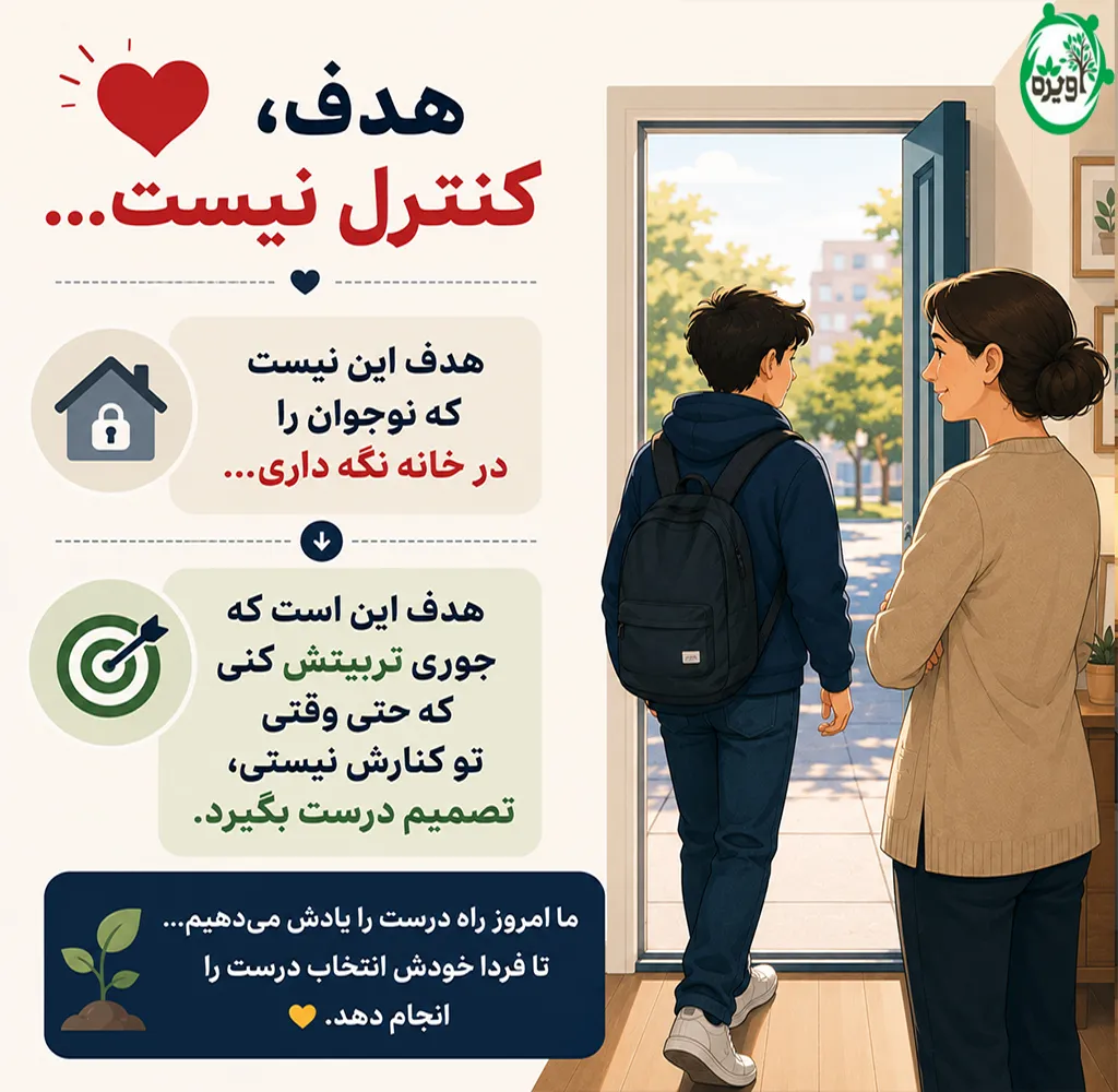 اشتباهات رایج والدین در برخورد با دیر آمدن نوجوان