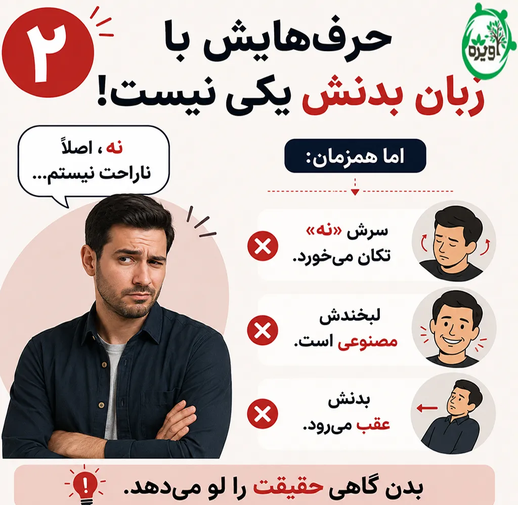 از کجا بفهمم شوهرم دروغ میگه