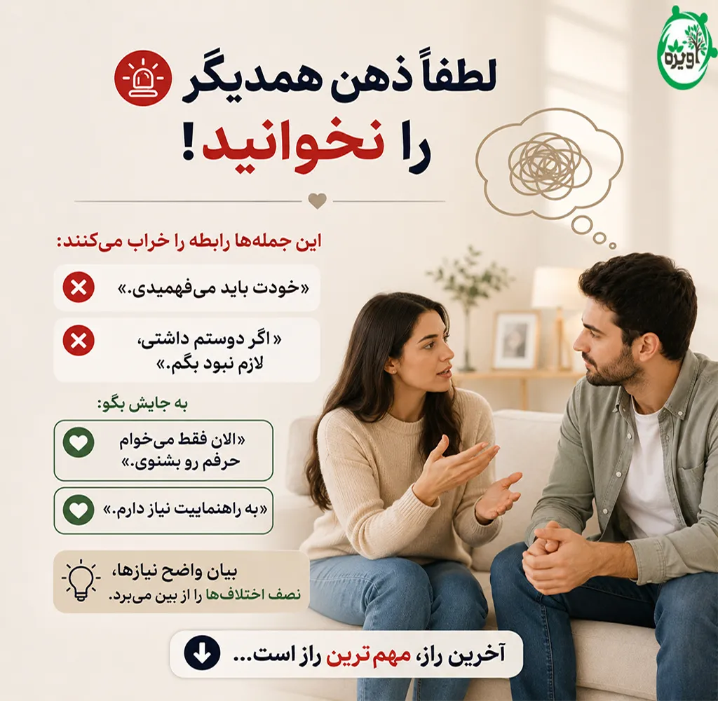 متن در مورد درک نکردن همسر