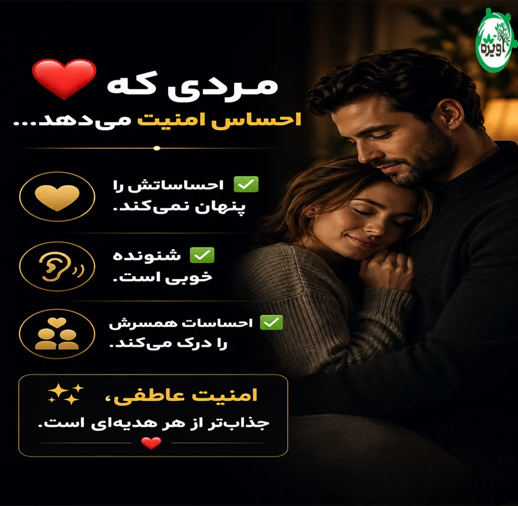 نوشتن خصوصیات همسر ایده آل