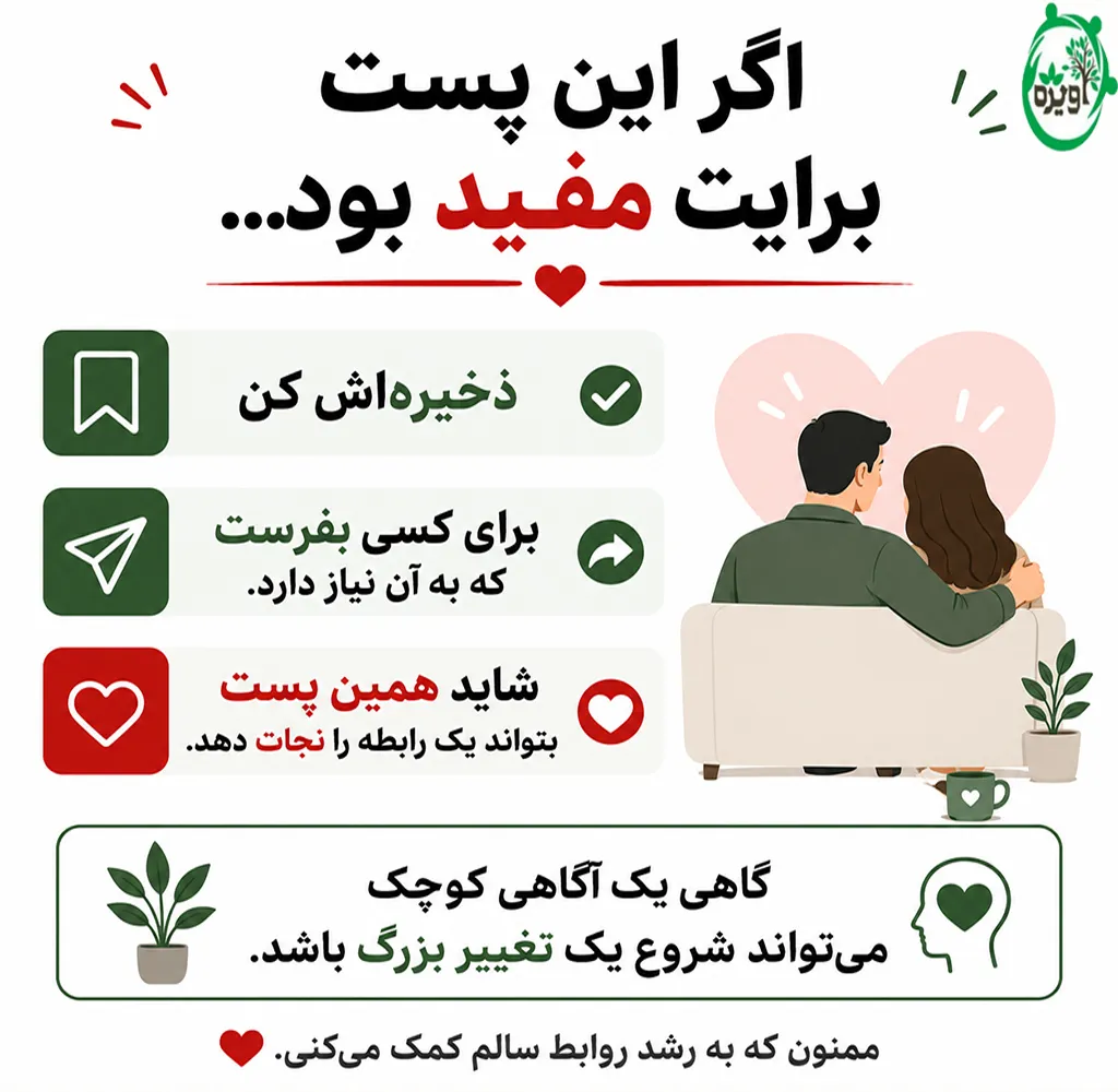 هزینه مشاوره خیانت