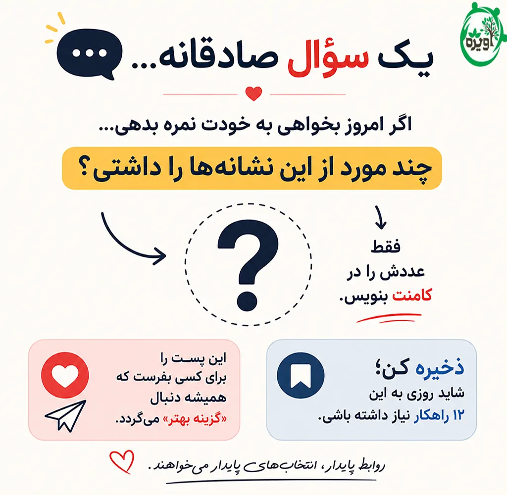 زنان تنوع طلب