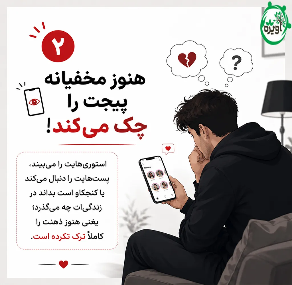 علت فاصله گرفتن دختر از پسر
