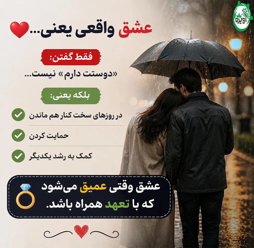 هدف زنان از ازدواج چیست