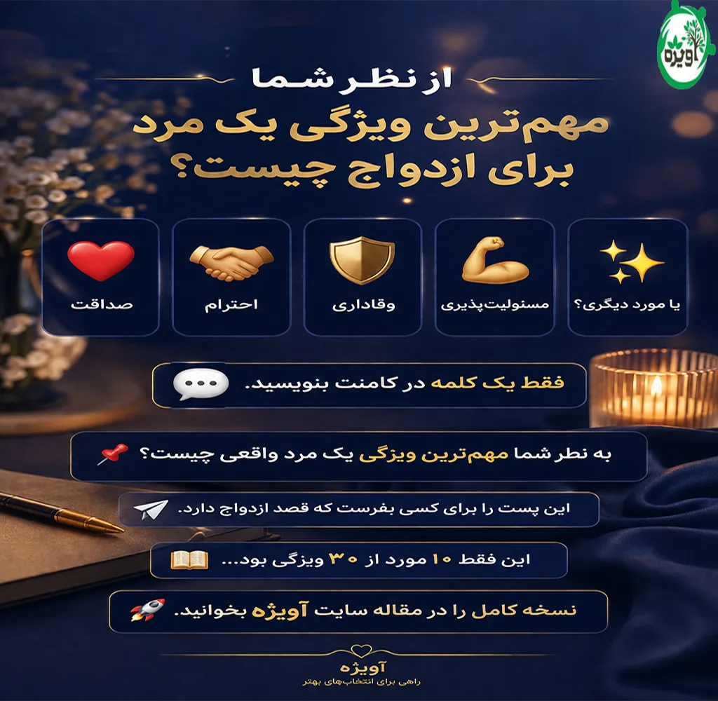 دختر خوب برای ازدواج میخوام