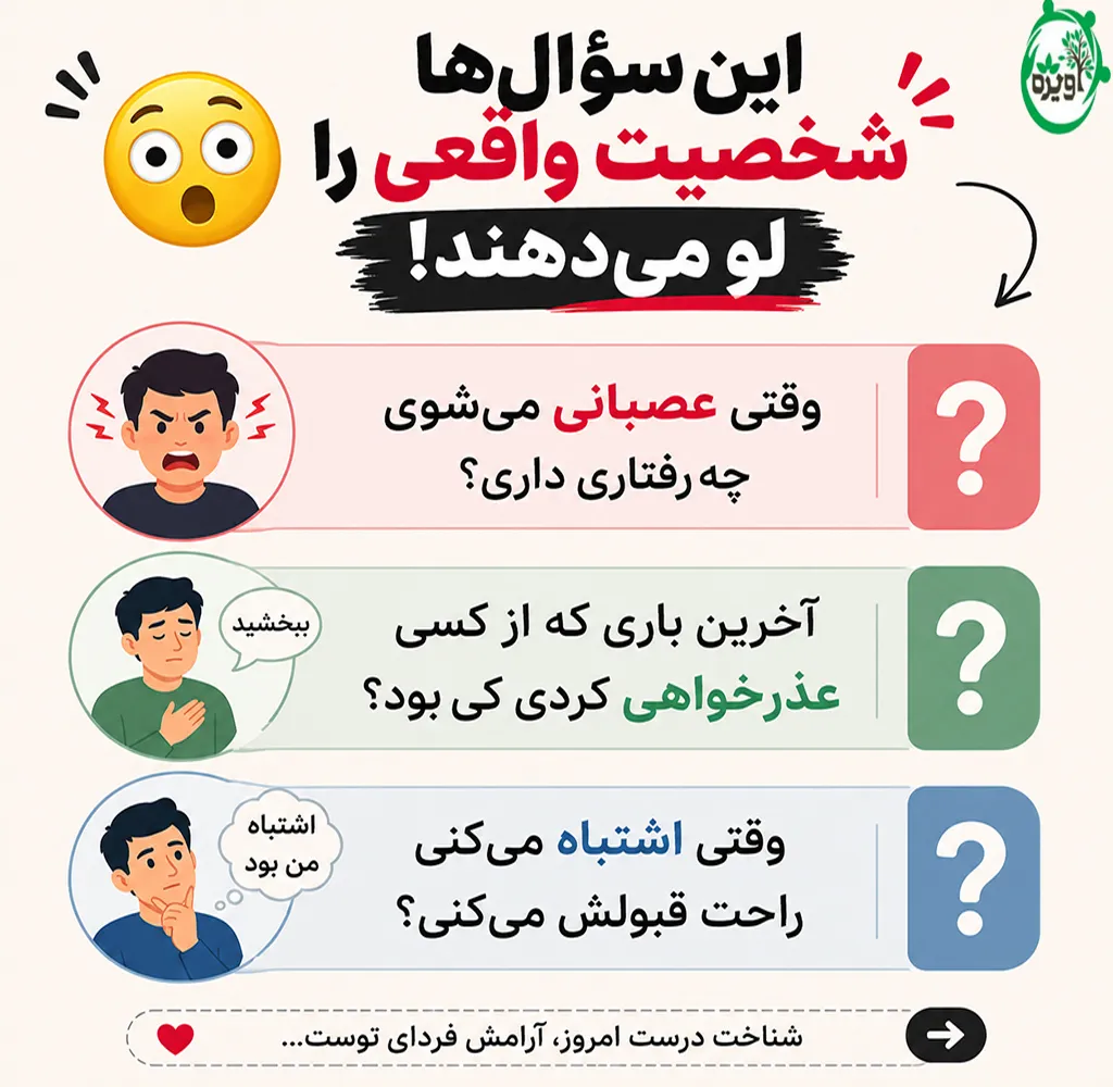 خواستگار خوب