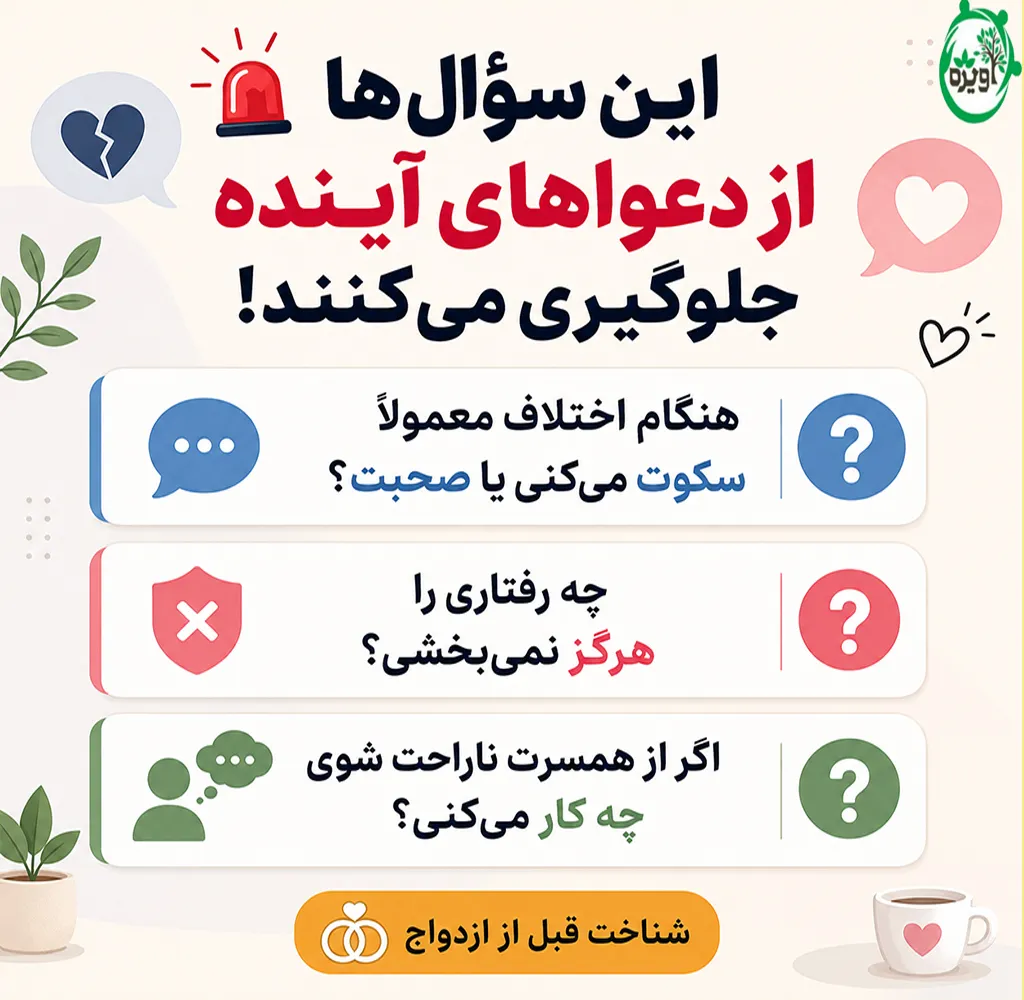 خواستگار