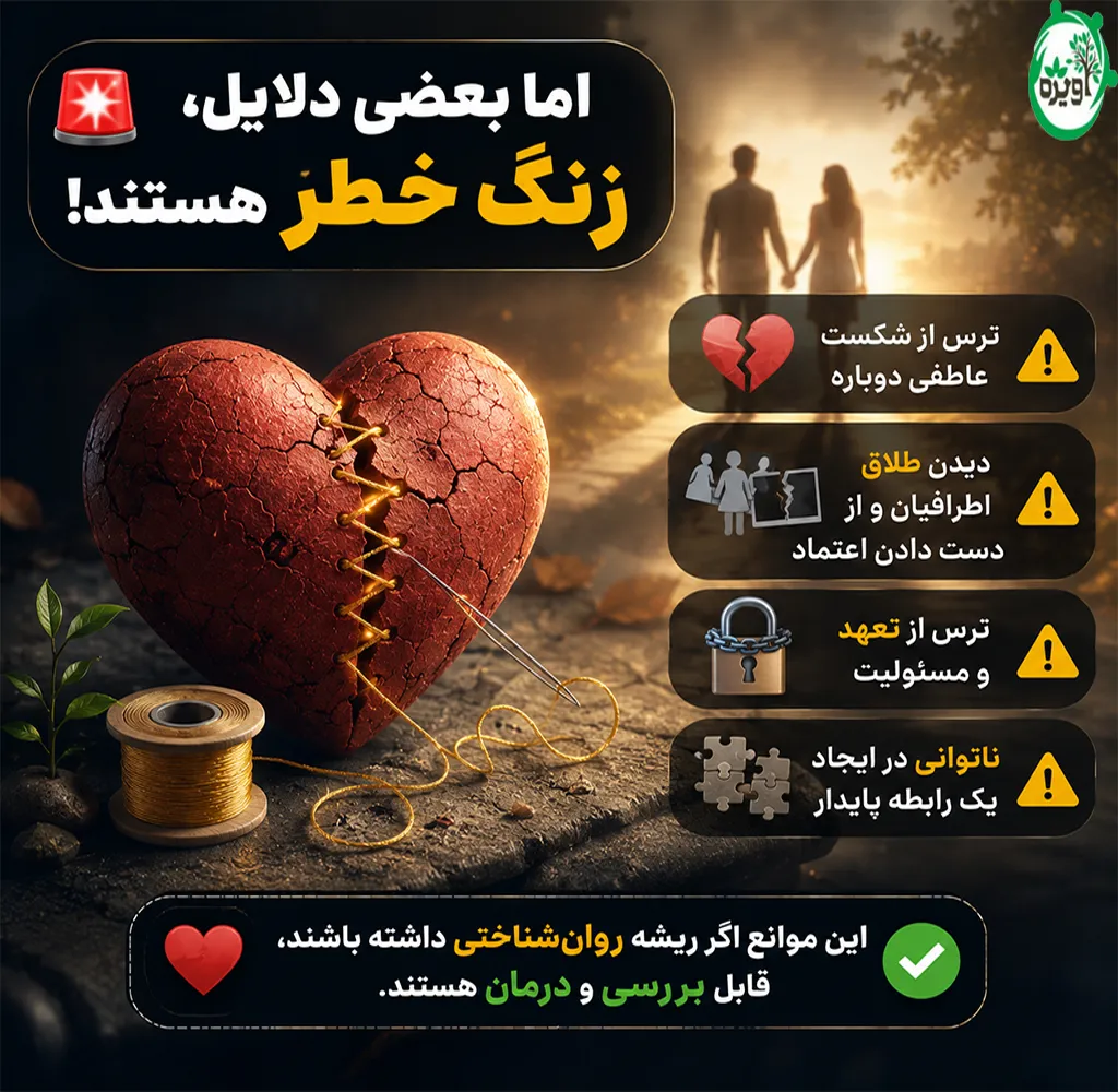 سوالات زیرکانه در خواستگاری