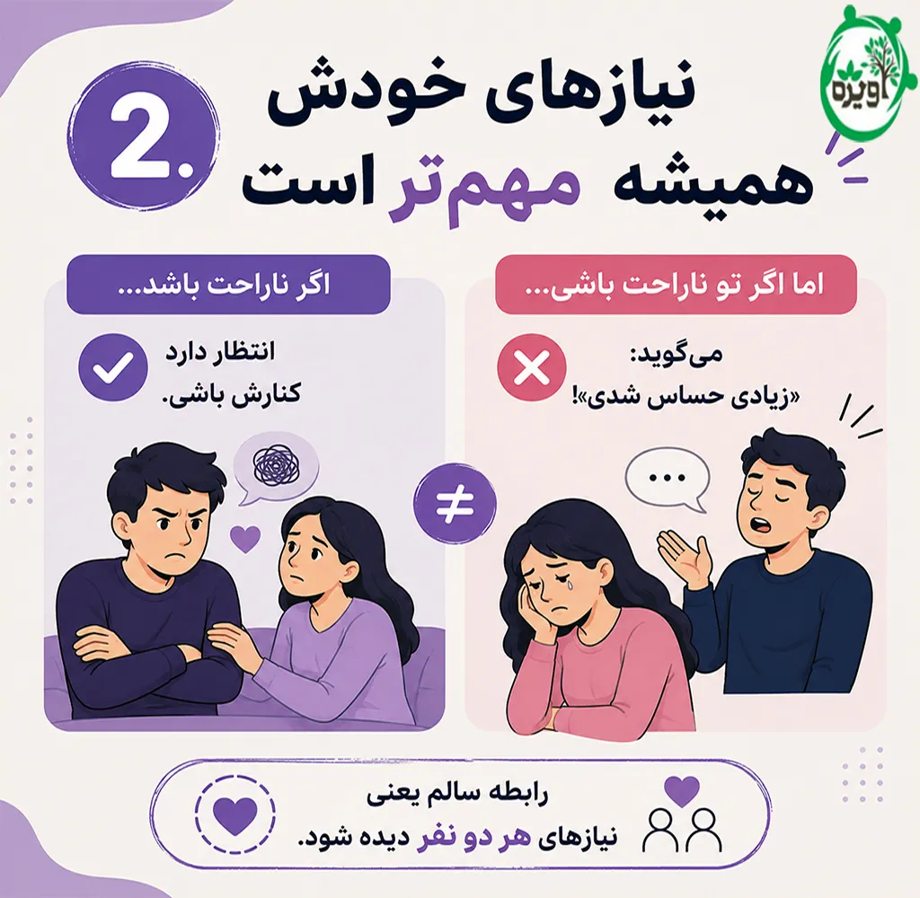 خصوصیات مرد خودخواه