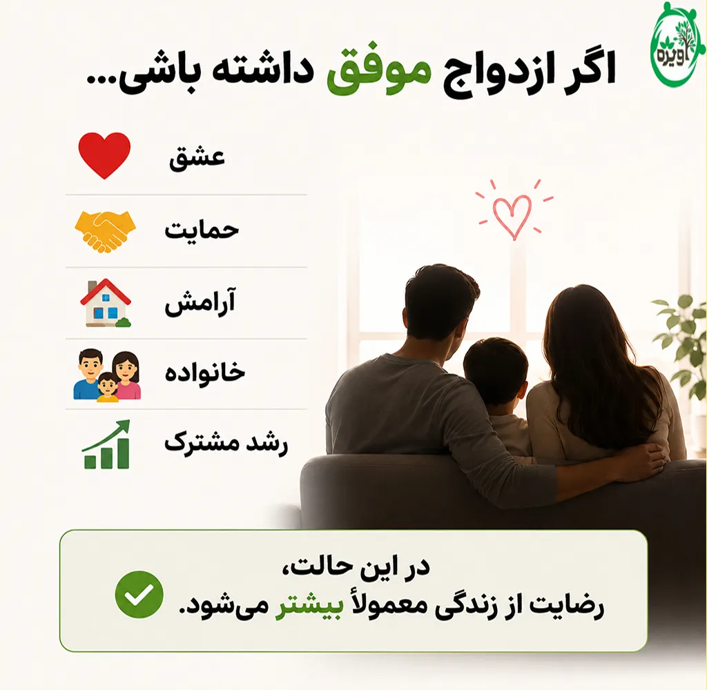 متاهل یا مجرد