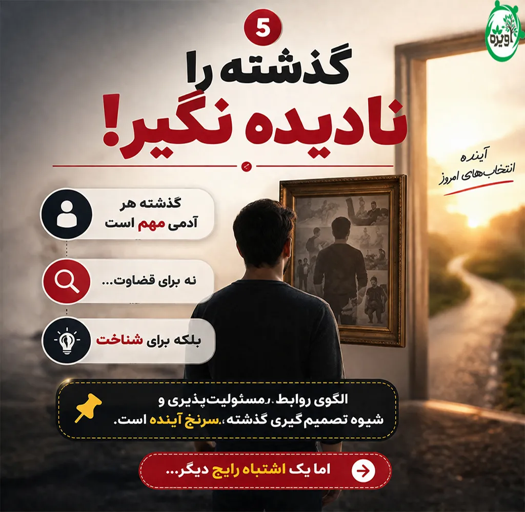 در ازدواج به چه چیزهایی باید توجه کرد