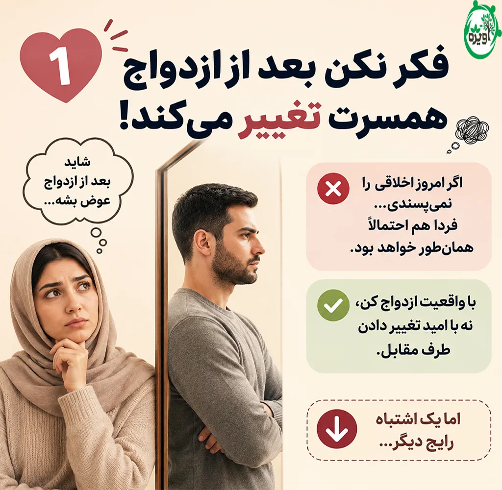 ۲۰ نکته که یک دختر باید بداند