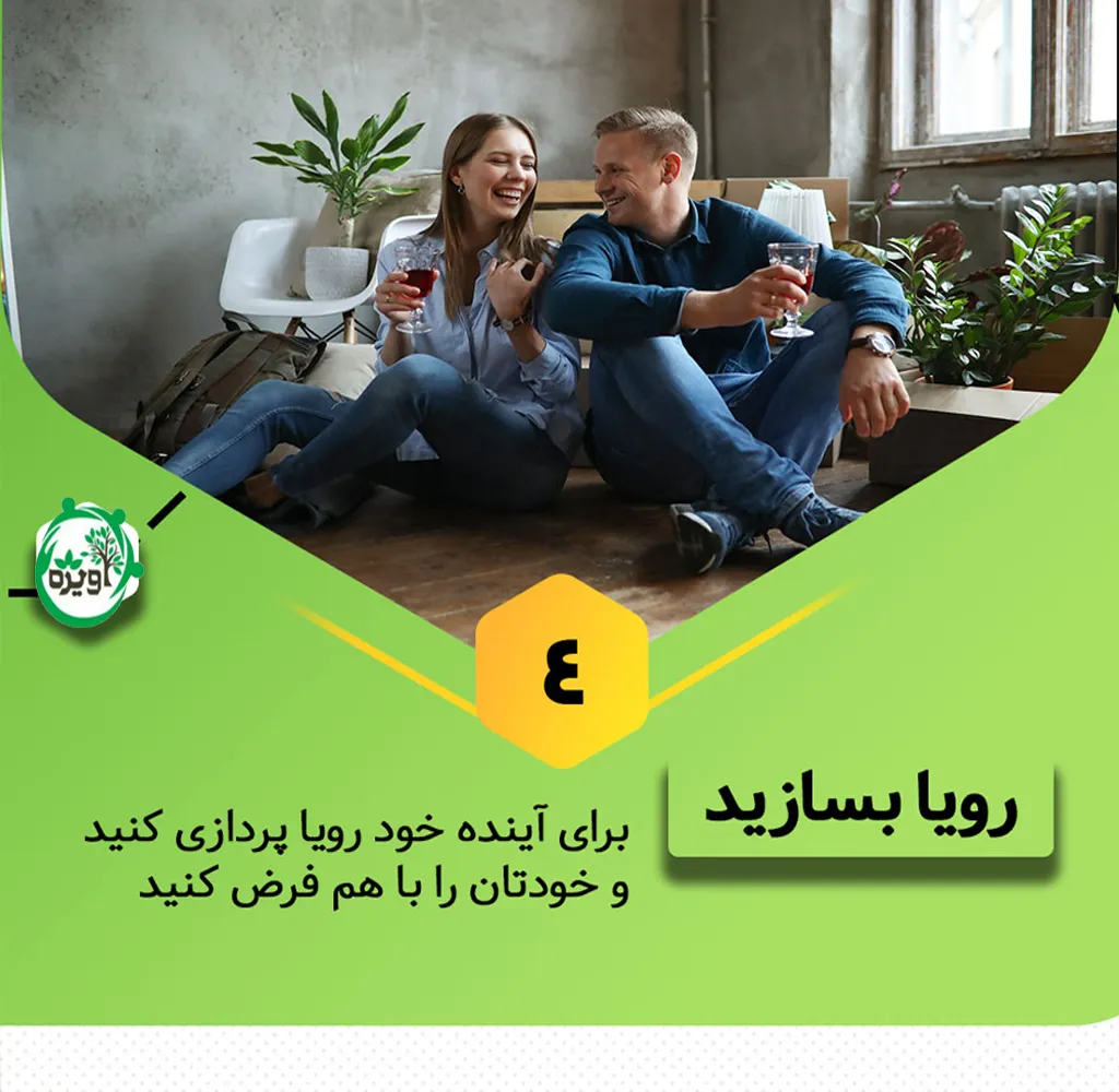 تأثیرات روانی سرد شدن مرد در دوران نامزدی