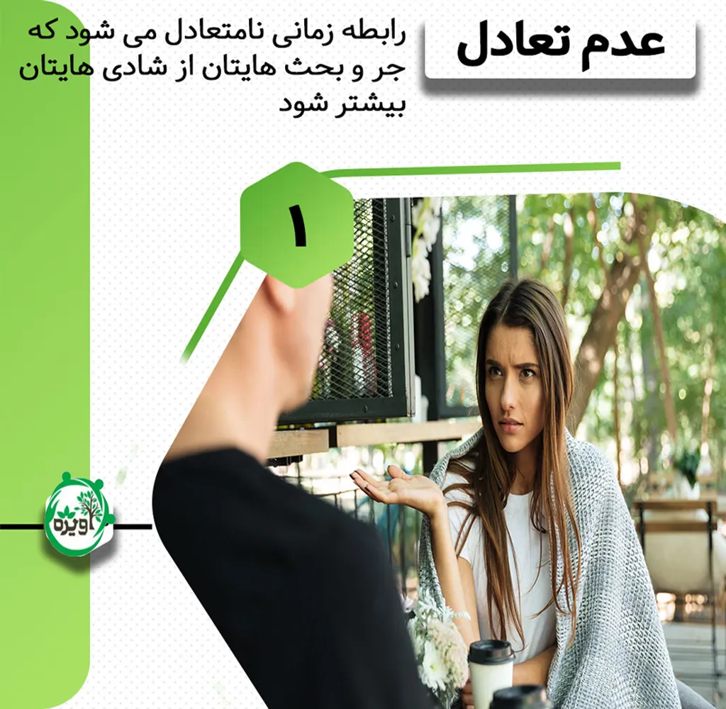 وقتی با نامزدم تنهام چیکار کنم