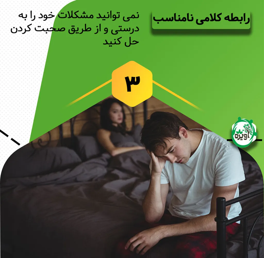 نامزدم سرد شده