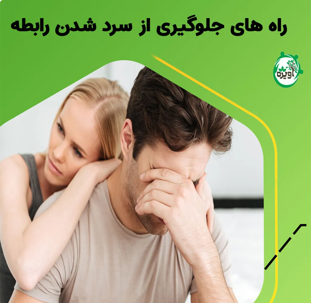 دلیل زنگ نزدن نامزد