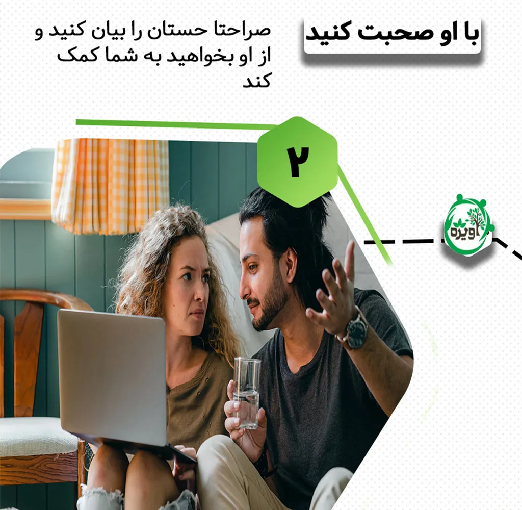 تنها شدن با نامزد