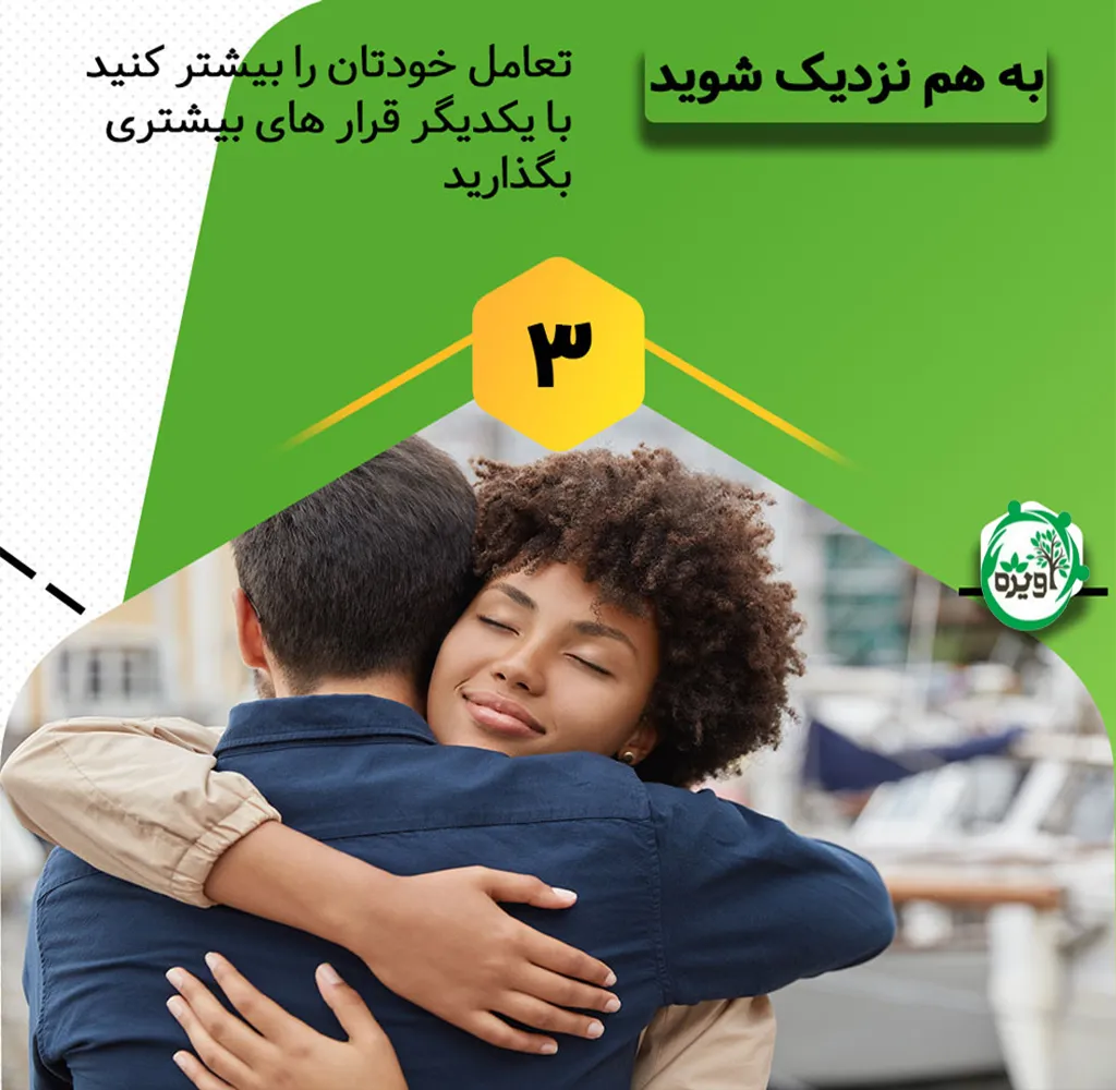 ۱۲ نشانه سرد شدن مرد در دوران نامزدی