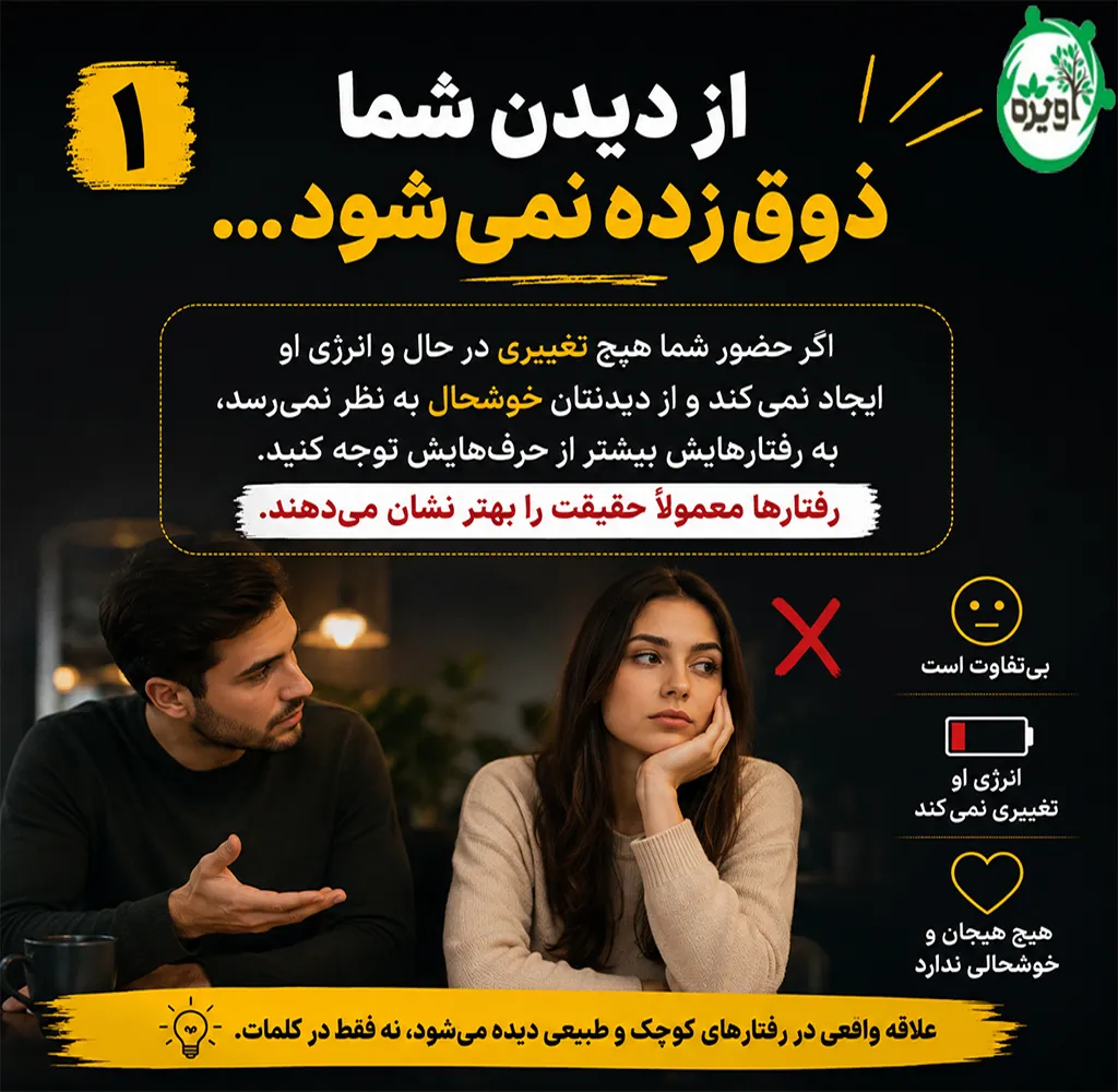 نشانه های یک زن دروغگو عاشق