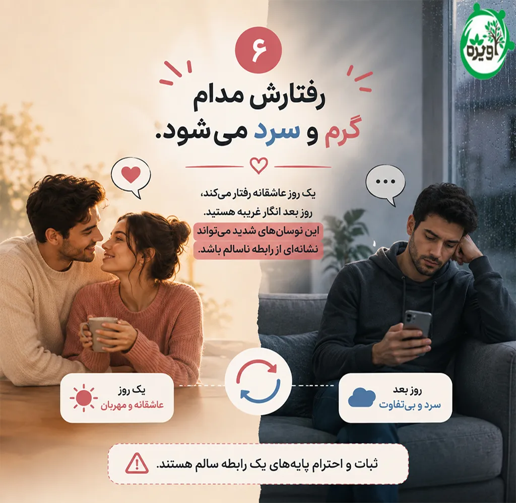 نشانه های فراموش نکردن عشق در زنان