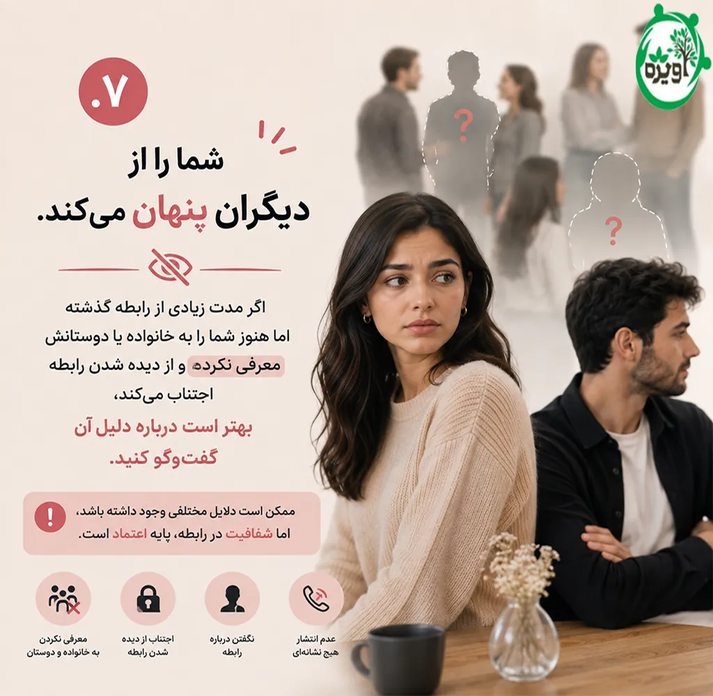 فرق بین عشق واقعی و دروغین