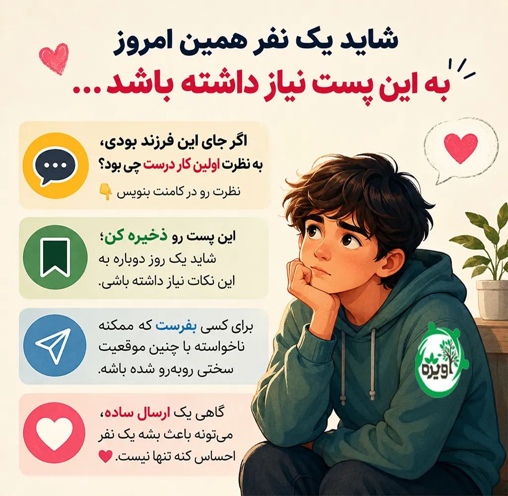 بابام دوست دختر داره
