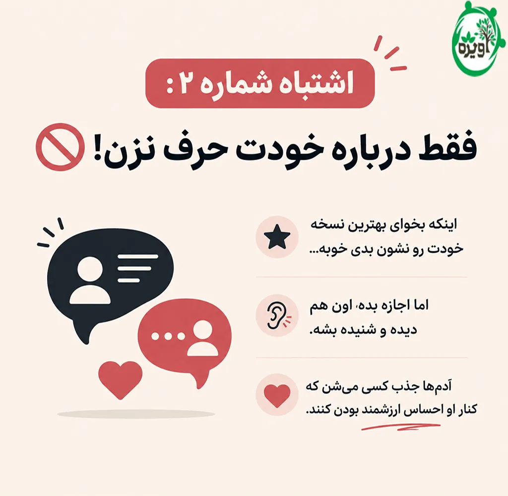 رفتار پسر بعد از قرار اول