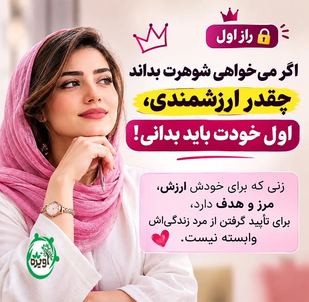 قصد ازدواج نداره چیکار کنم