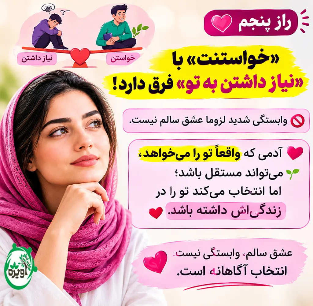 چیکار کنم بیاد منو بگیره