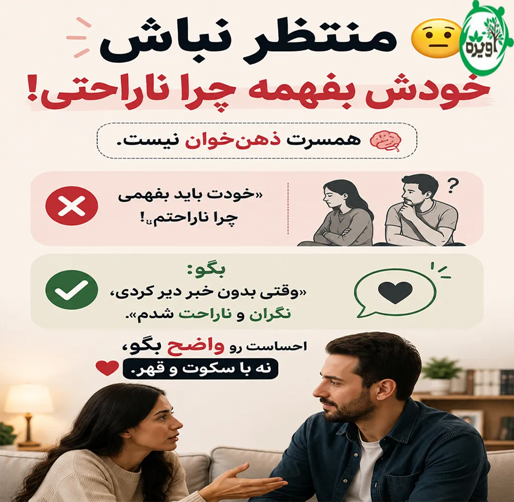 چگونه با همسر خود عاشقانه حرف بزنیم