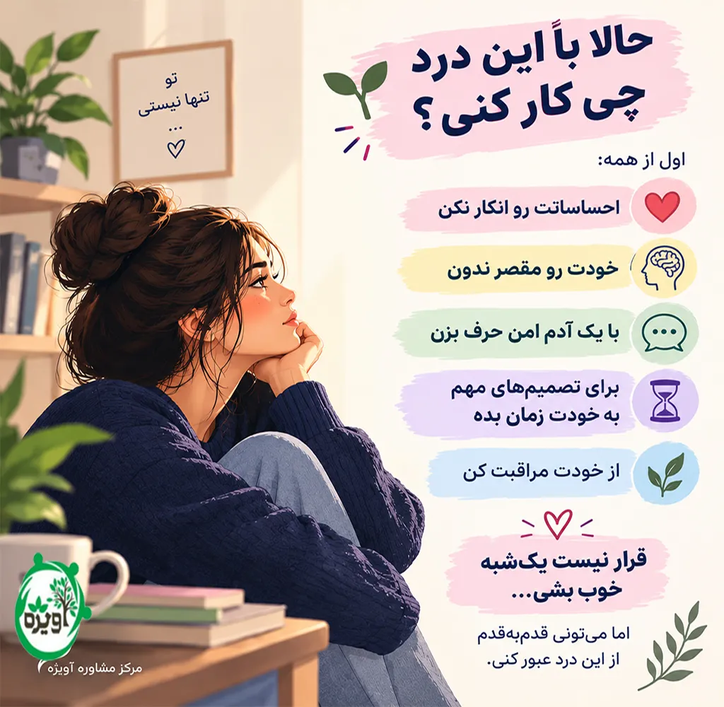 کیا بعد از خیانت شوهرشون طلاق گرفتن