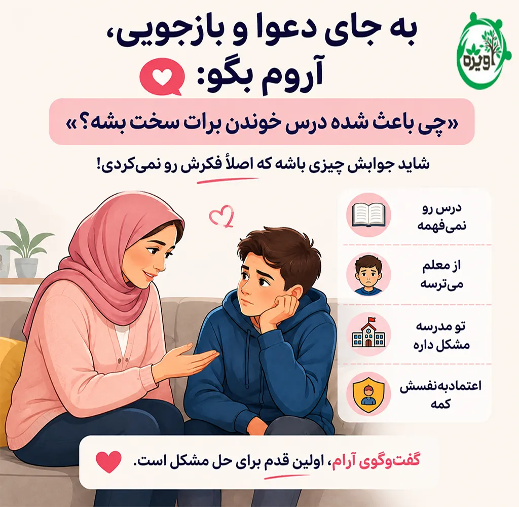 مهمترین دلایل درس نخواندن کودکان