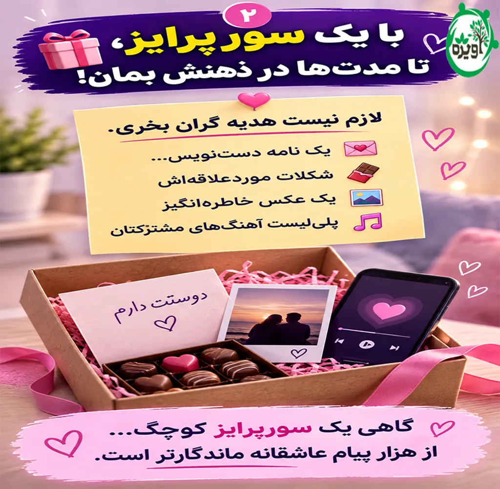  رابطه لانگ دیستنس موفق چگونه ساخته می‌ شود