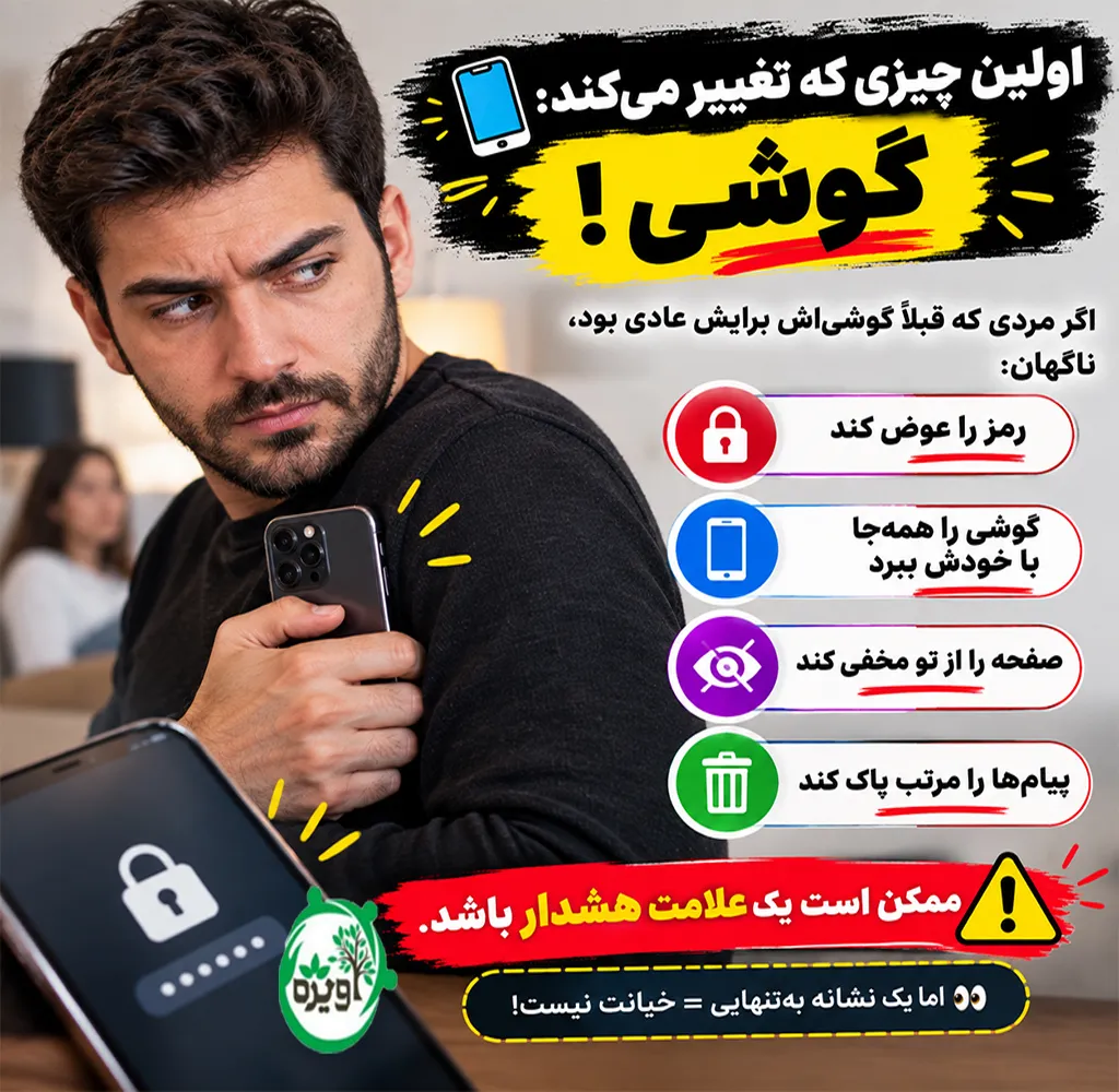 آیا مردان بعد از خیانت پشیمان میشوند